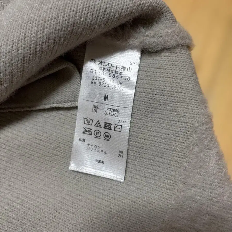 4번째 상품 이미지