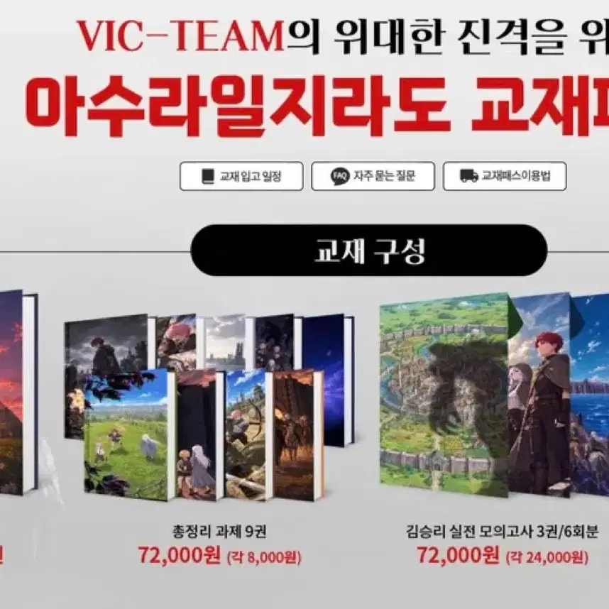 아수라일지라도 총정리 과제
