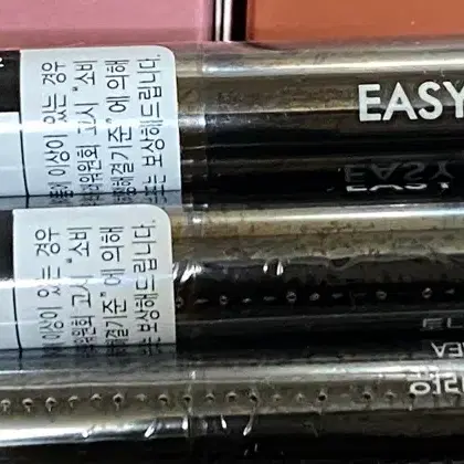 토니모리 이지터치 오토 아이브로우 03다크브라운 3개