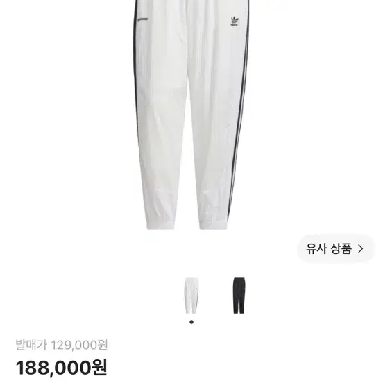 S 아디다스 x 예스아이씨 블루스라이크 트랙 팬츠 화이트