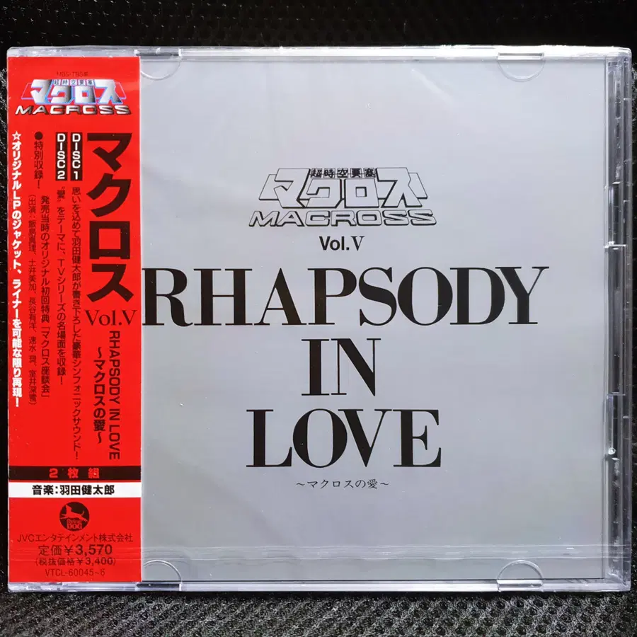 마크로스 Vol.V RHAPSODY IN LOVE CD 미개봉 신품