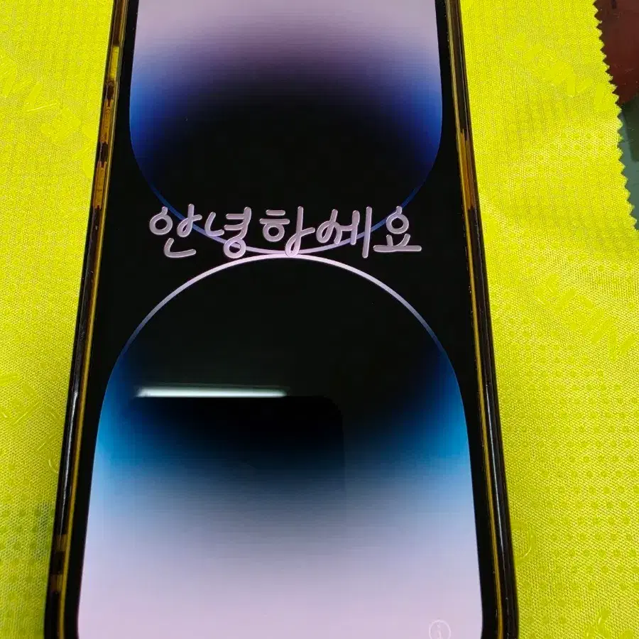 아이폰 14 Pro 256GB 블랙 판매합니다.