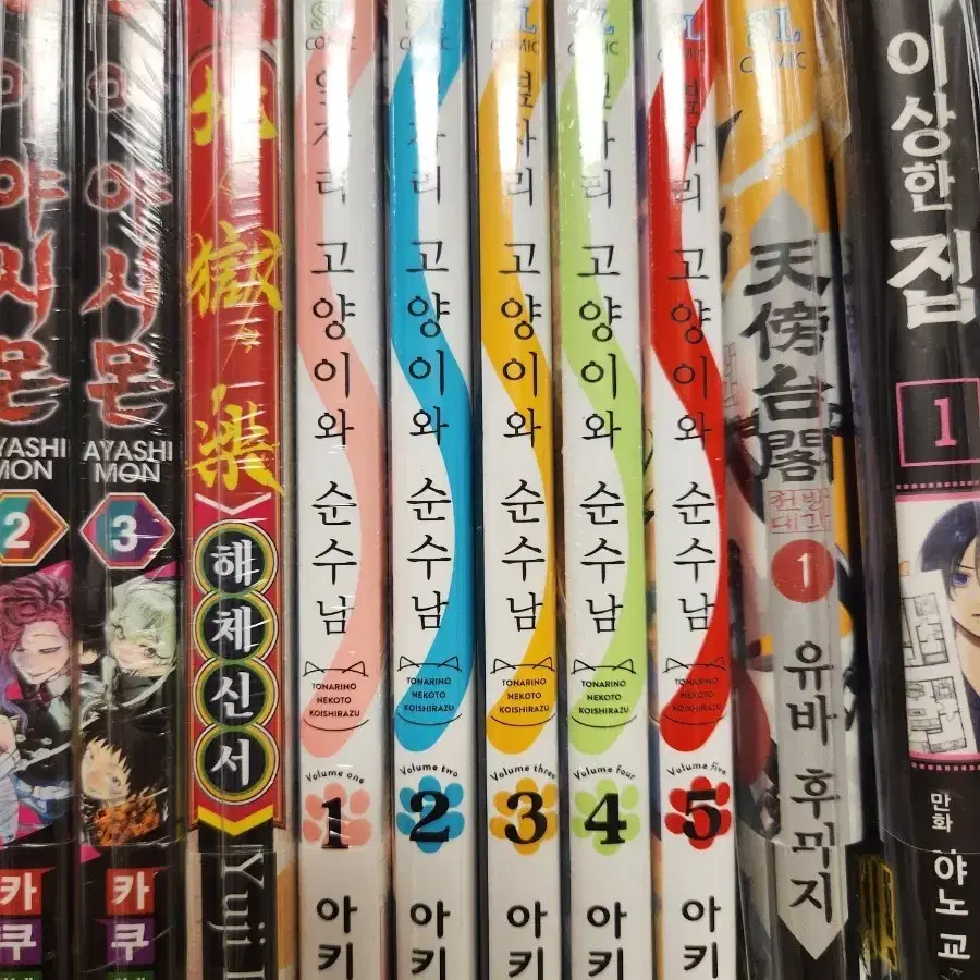 옆자리 고양이와 순수남 1-5권 세트 올초판