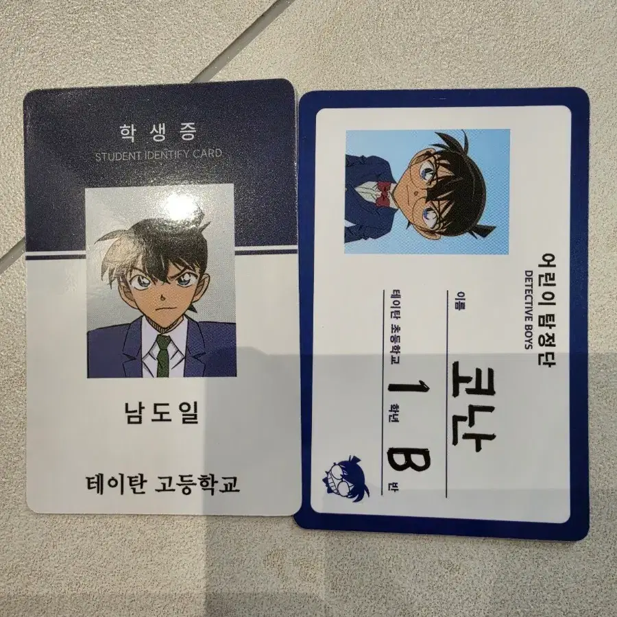 코난 전시회 프로필 - 코난, 남도일 일괄