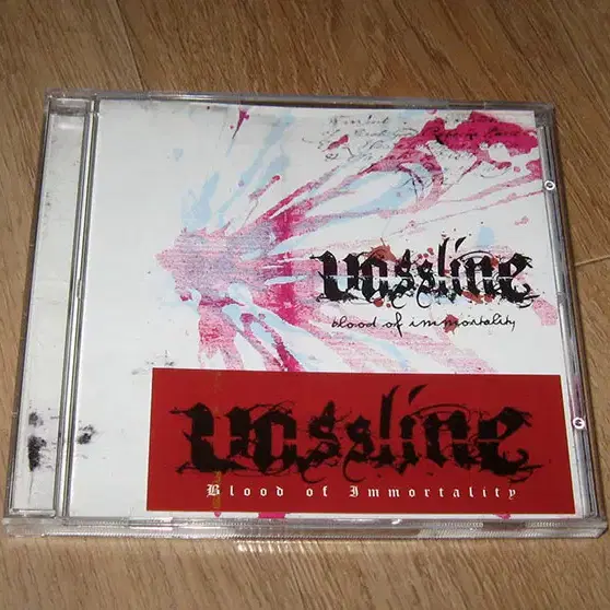 바세린 (Vassline) - Blood of Immortality ( 2005년 도프뮤직 )