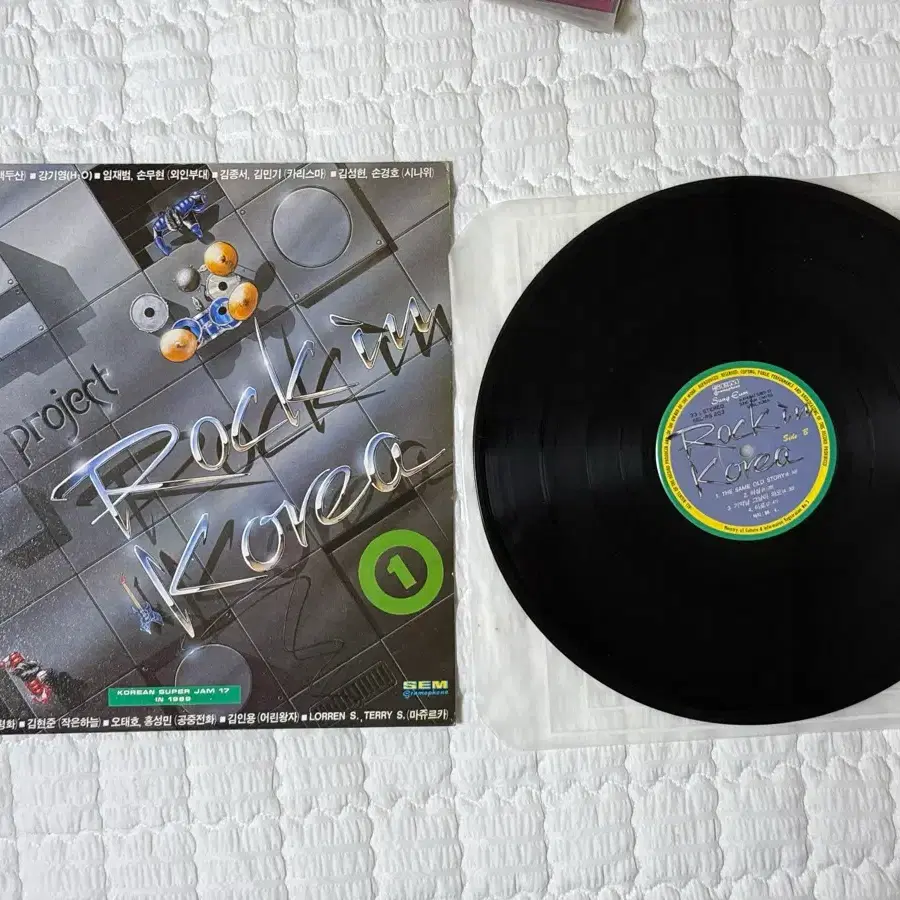 Project Rock In Korea LP 1988