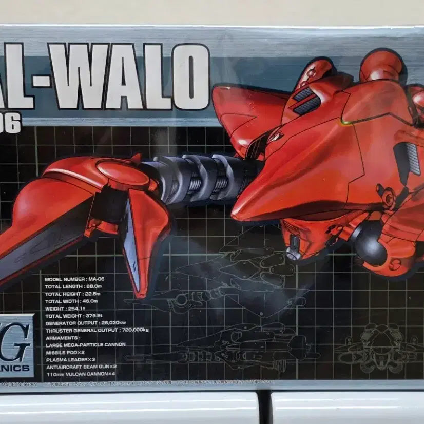 건담 반다이 HG 발바로 VAL WALO 건담 건프라 프라모델 팝니다