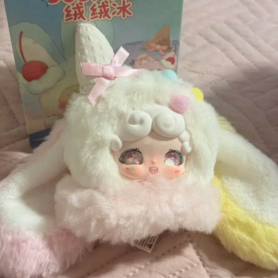 밤토끼 디저트 아이스크림