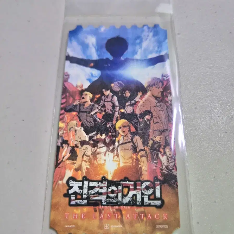메가박스 오리지널 티켓 <극장판 진격의거인 더라스트 어택>