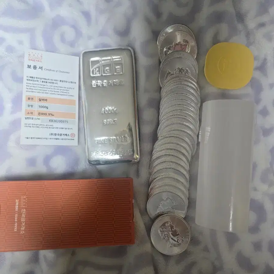 실버바