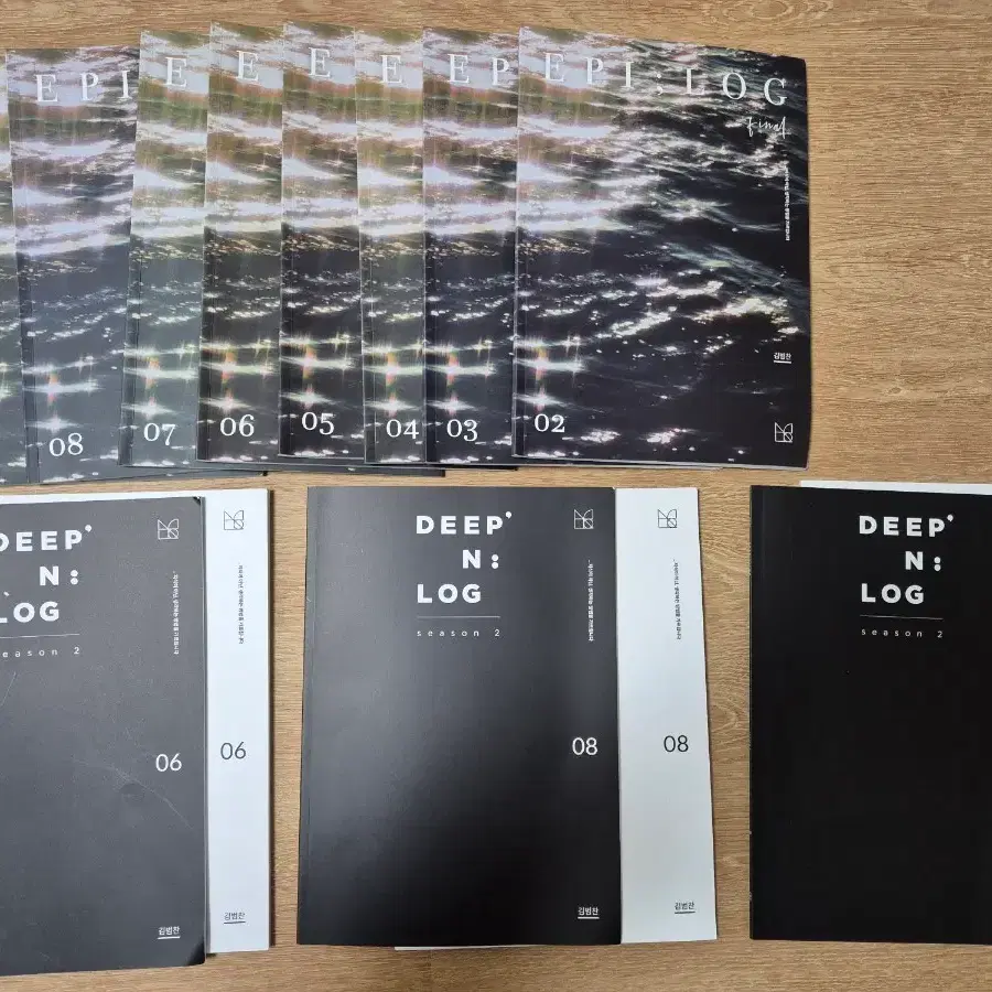 김범찬 2026년 deep n log 3권 + epilog final 8권 총11권 일괄