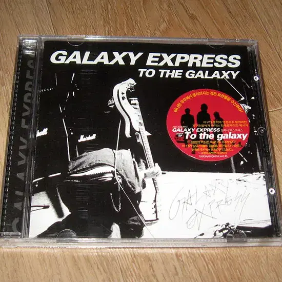 Galaxy Express (갤럭시 익스프레스) CD - To The Galaxy (EP) / 2007년