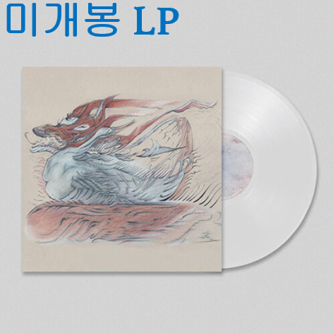 확인 (HWAKIN) - KHAN (미개봉, LP)