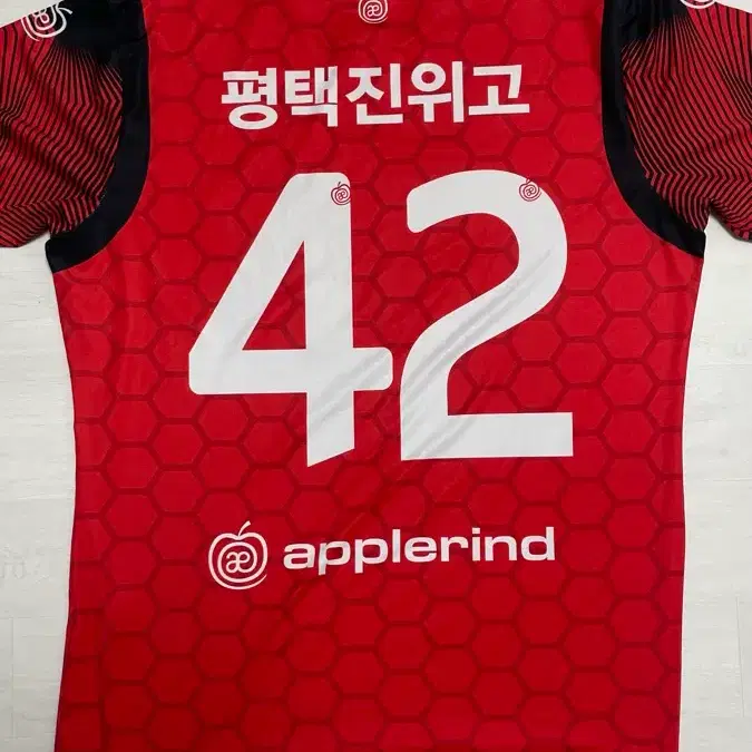 평택진위고 축구뷰 유니폼 105