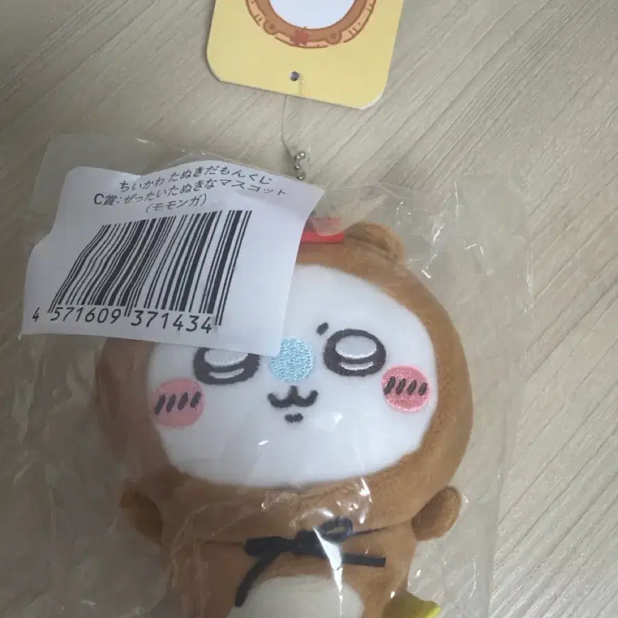 치이카와 너구리 쿠지 모몽가