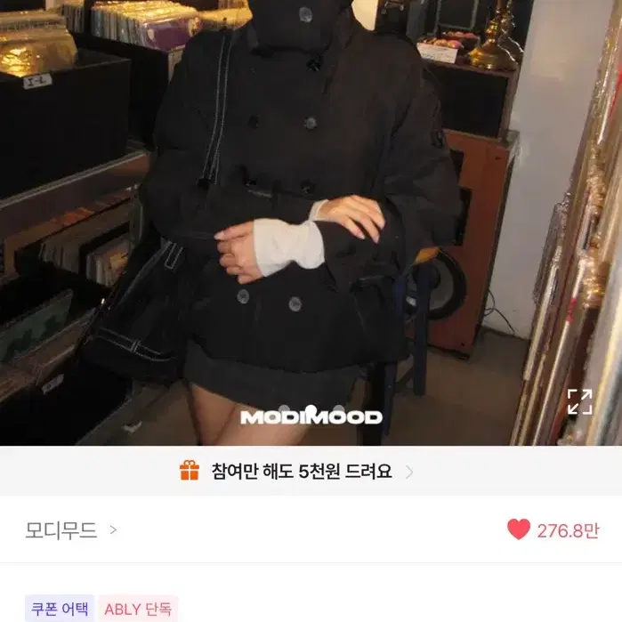 숏코트
