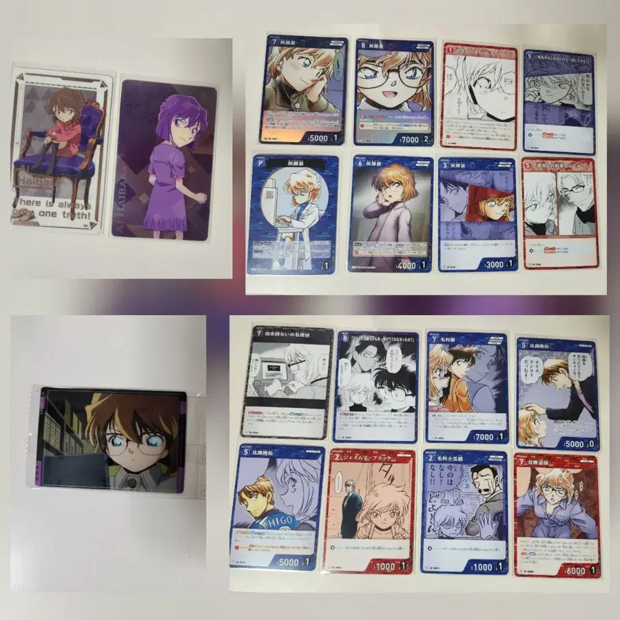 명탐정코난 하이바라 아이 카드 세트 메탈릭 카드 이타자가 tcg 카드