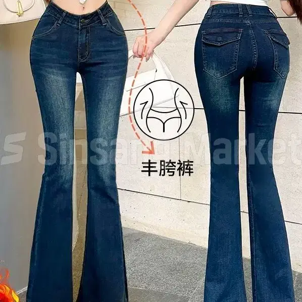 [빠른발송] 아리청바지 기모 일반두가지 부츠컷 골반뽕패드 데님팬츠
