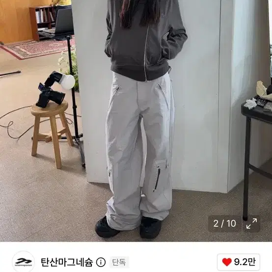 탄산마그네슘(송이송이 콜라보) 사이드 지퍼 후드 집업