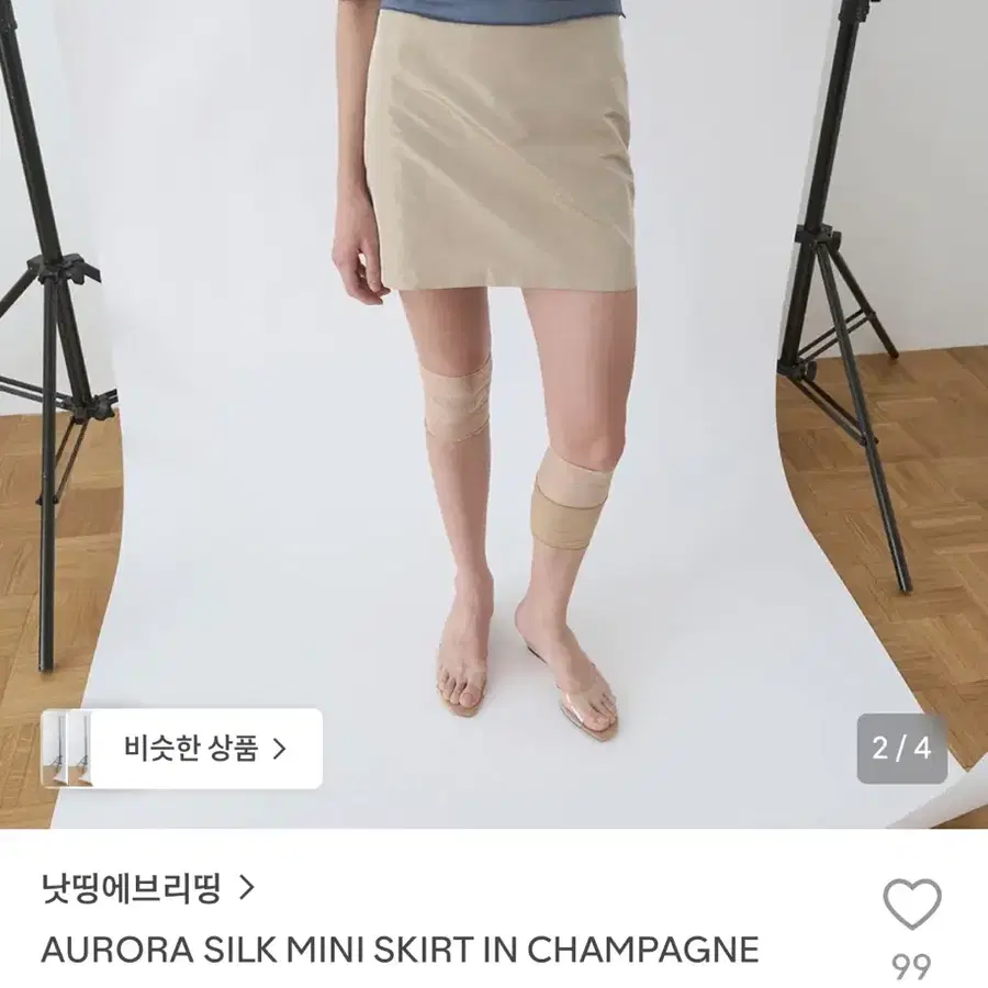 nothingeverything aurora silk mini skrit champagne