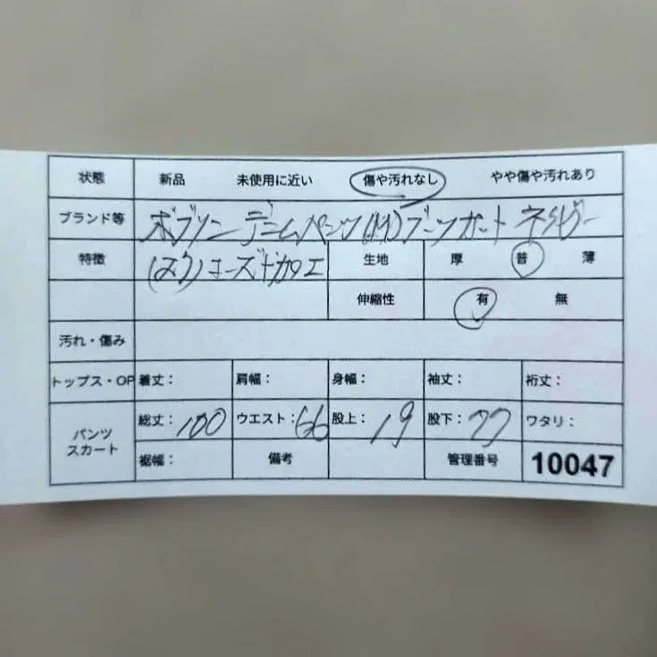 10번째 상품 이미지
