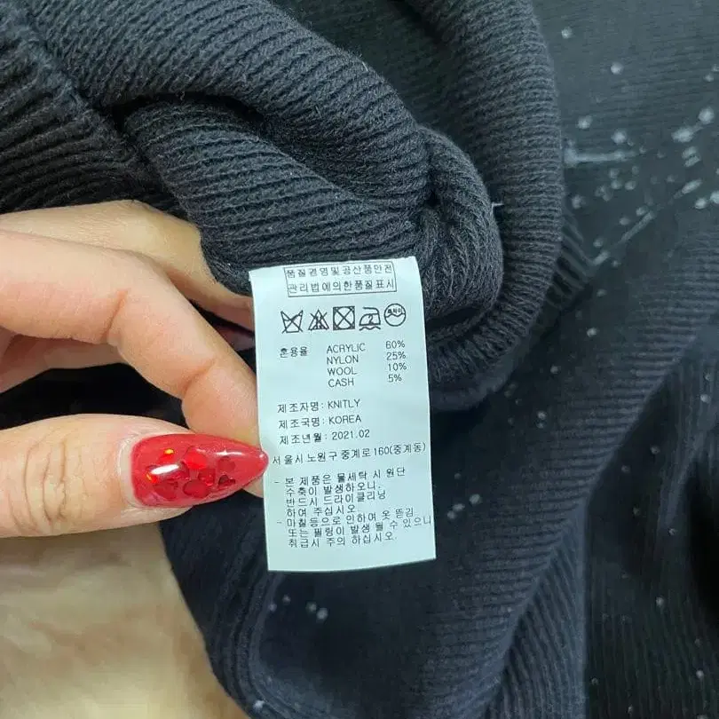 7번째 상품 이미지