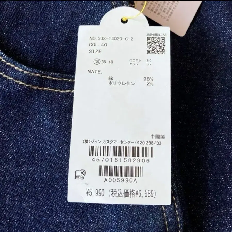 5번째 상품 이미지