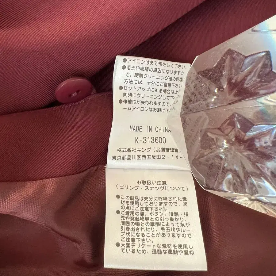 9번째 상품 이미지
