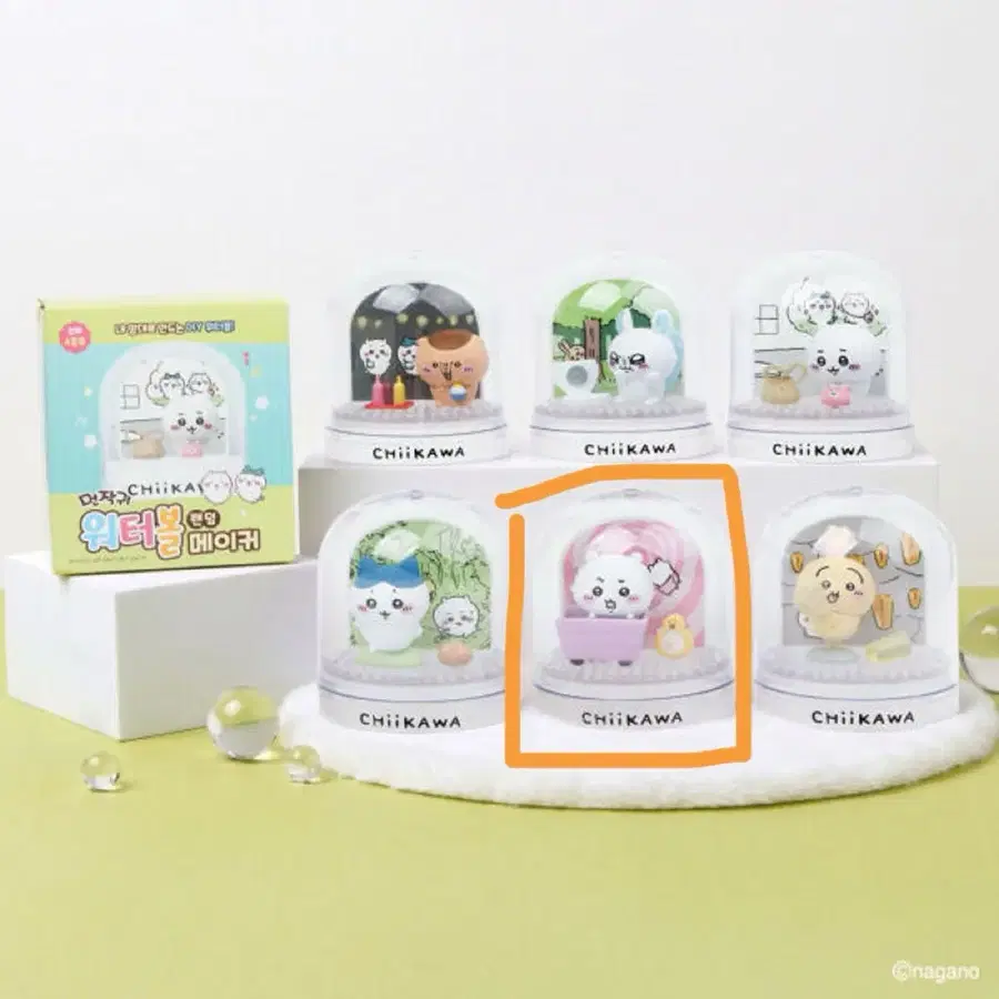 치이카와 워터볼 메이커 (치이카와 루프)