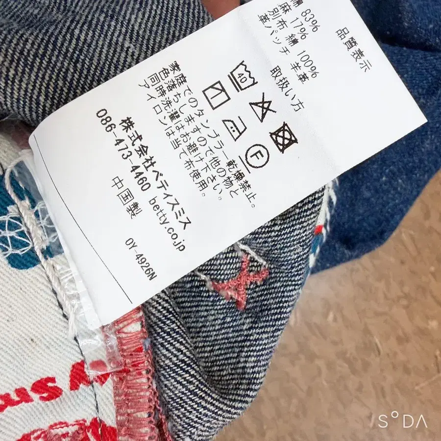 7번째 상품 이미지