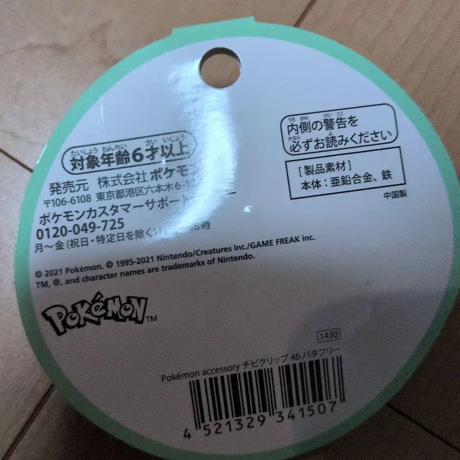 3번째 상품 이미지