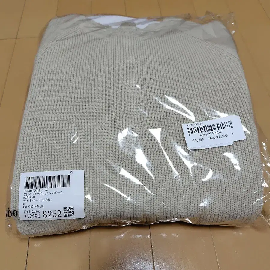 7번째 상품 이미지