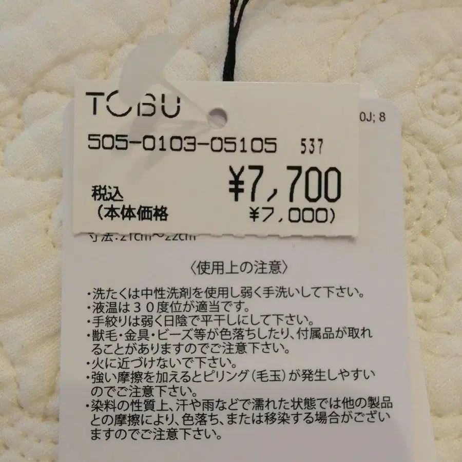 7번째 상품 이미지
