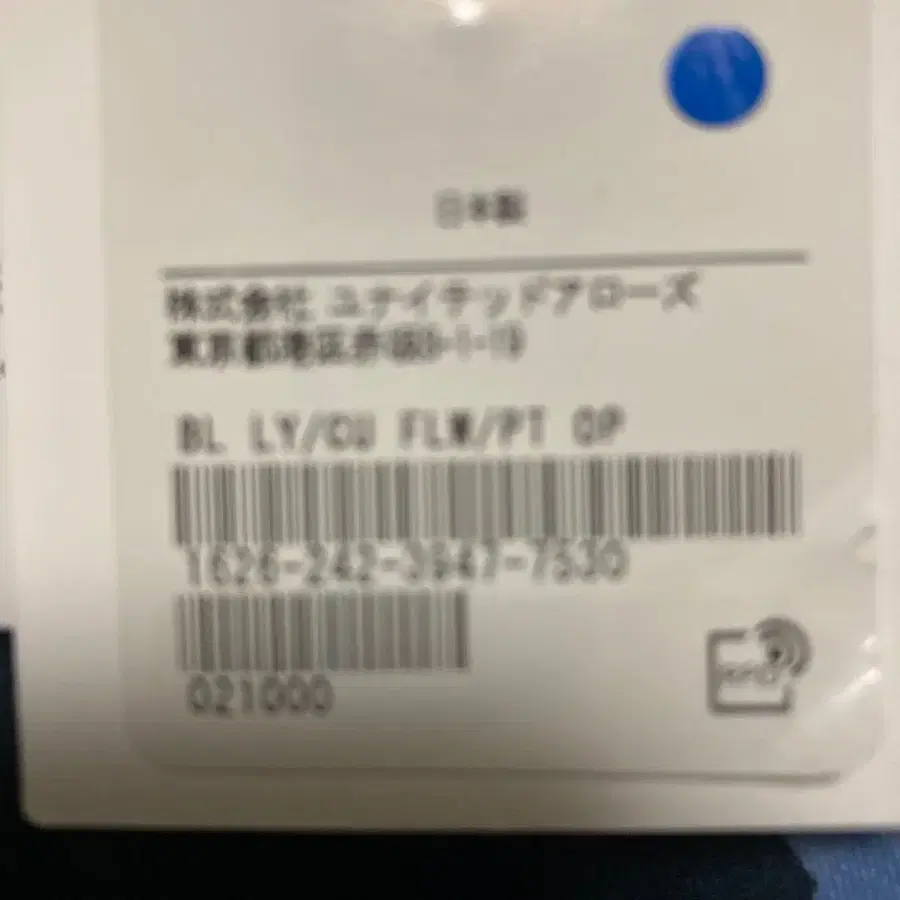 9번째 상품 이미지