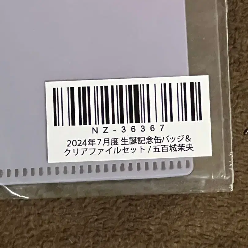 3번째 상품 이미지