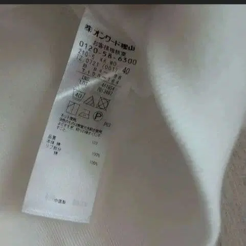 5번째 상품 이미지