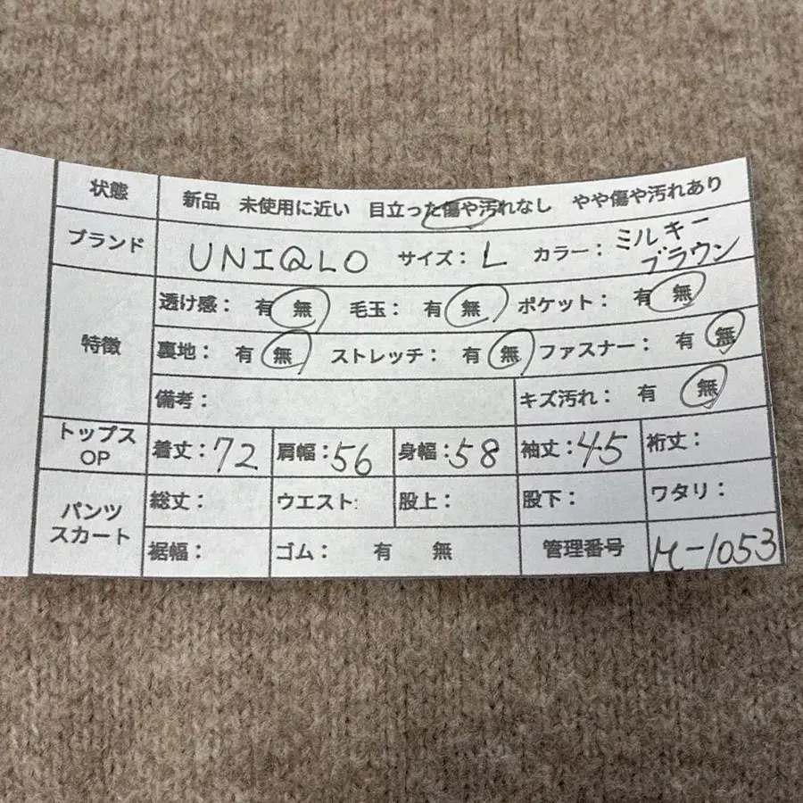 9번째 상품 이미지