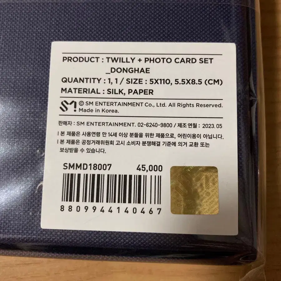 3번째 상품 이미지