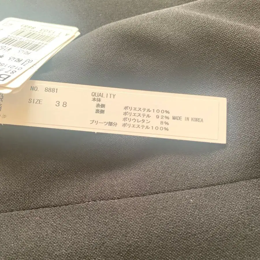 8번째 상품 이미지