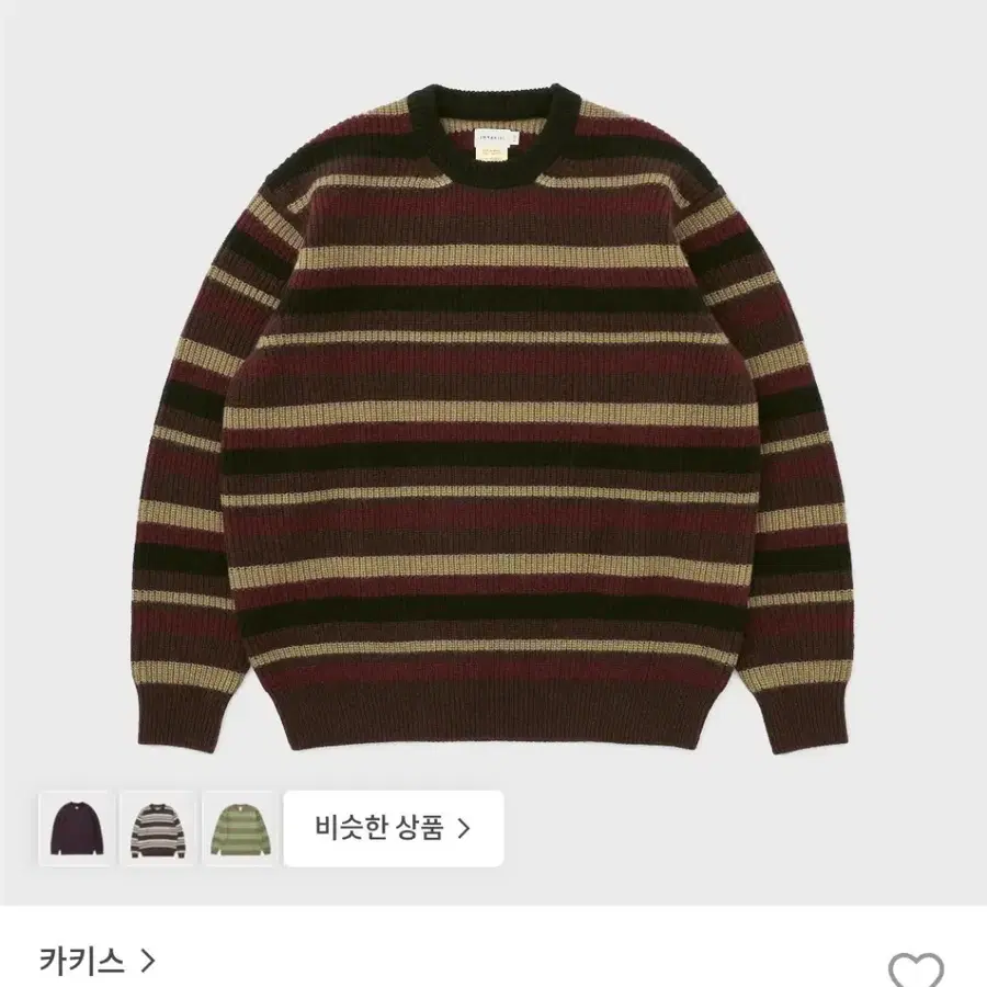 카키스 비니 스웨터 버건디