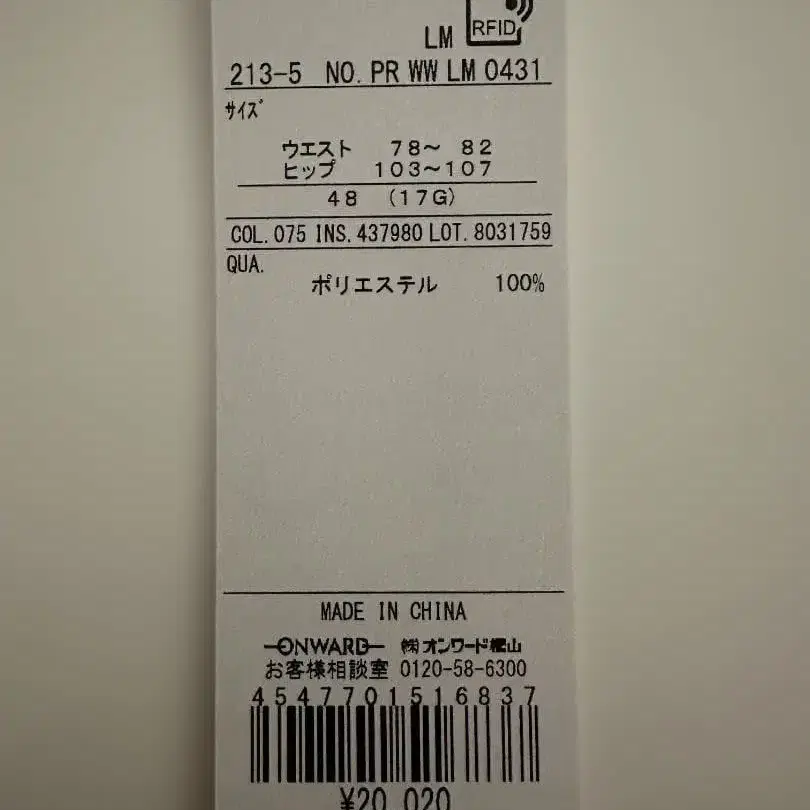 4번째 상품 이미지
