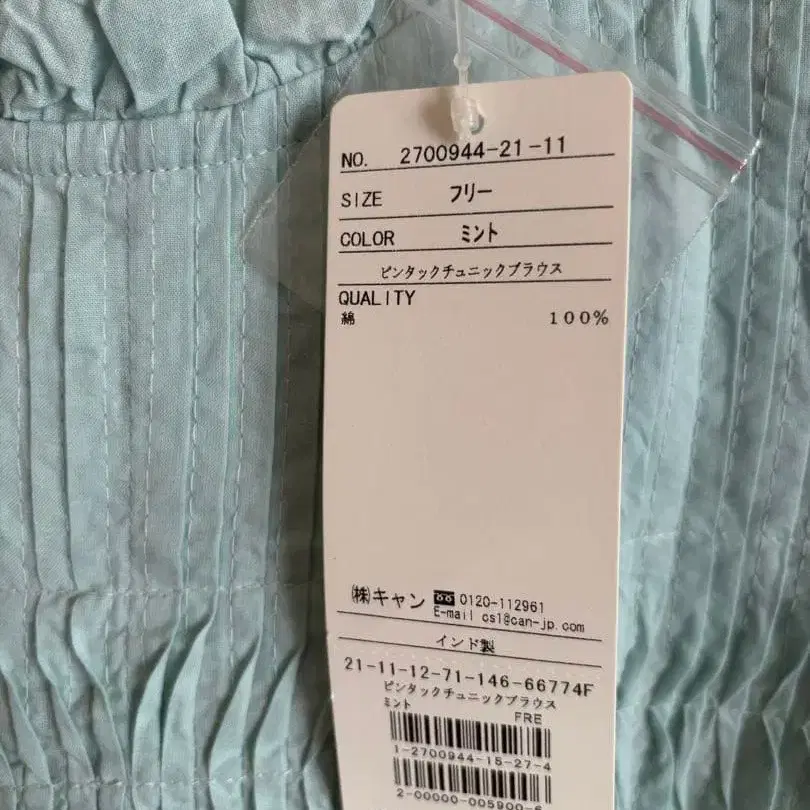 7번째 상품 이미지