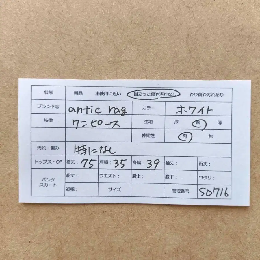 2번째 상품 이미지