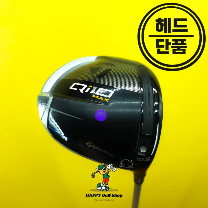 테일러메이드 Qi10 맥스 드라이버 헤드 105도 중고상품