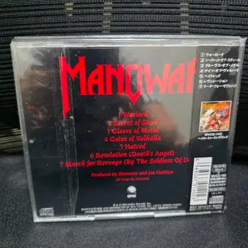Manowar - Into Glory Ride 일본반 | CD/DVD/LP | 번개장터 중고거래