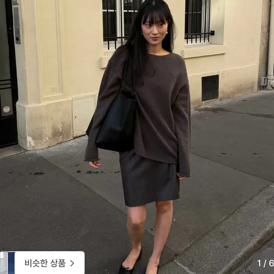 아르토 미디스커트 차콜 s