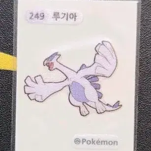 포켓몬 루기아 스티커