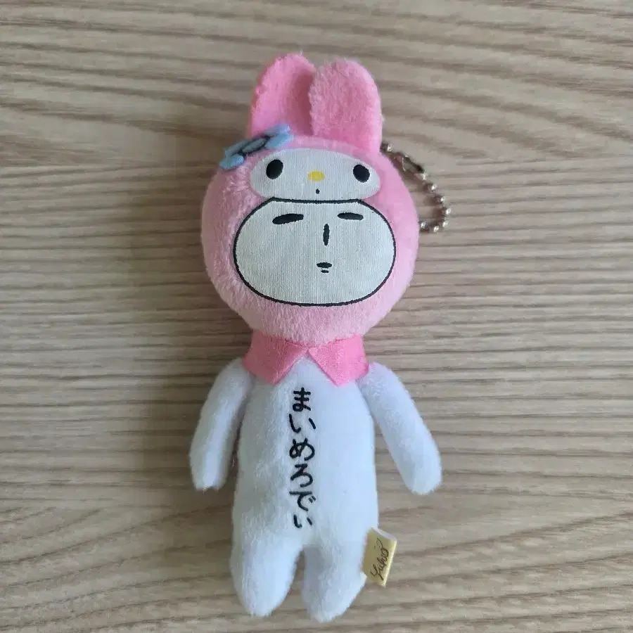 유키오 산리오 마이멜로디