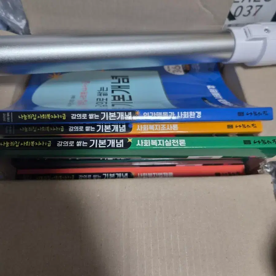 자기계발