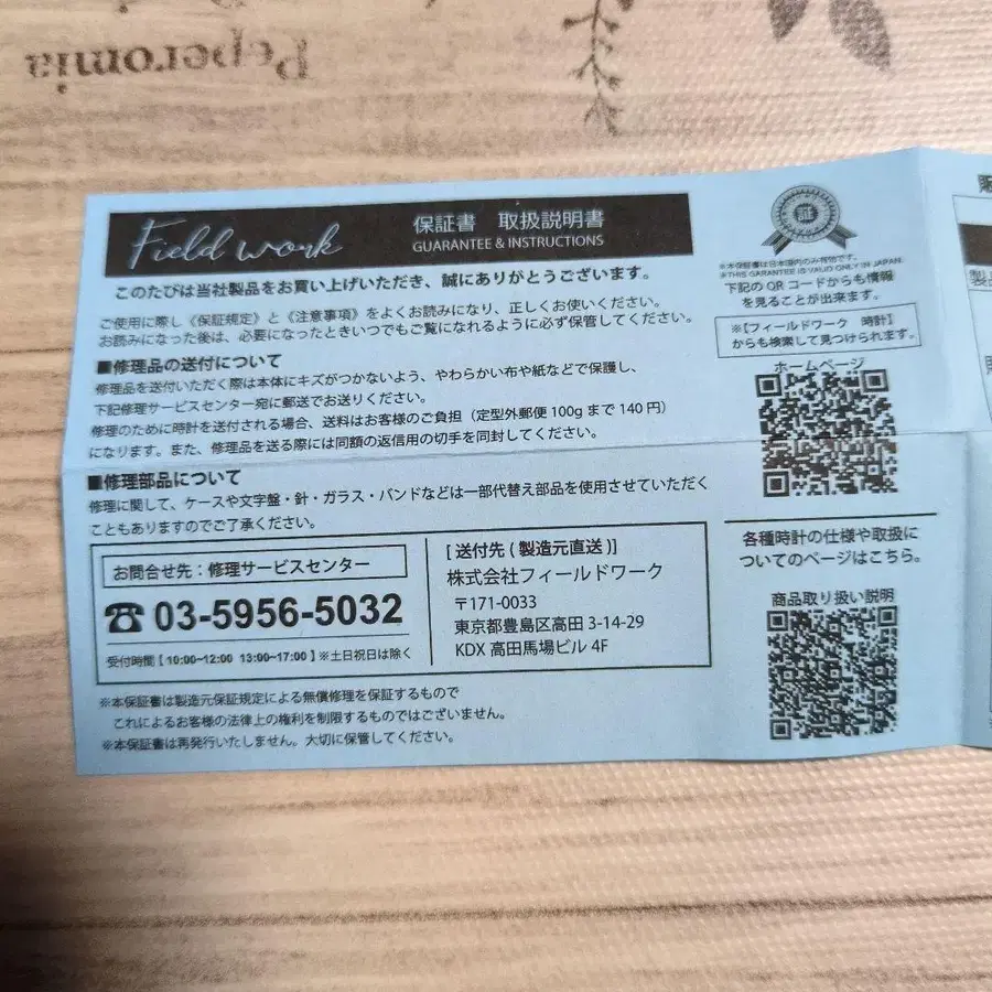 3번째 상품 이미지